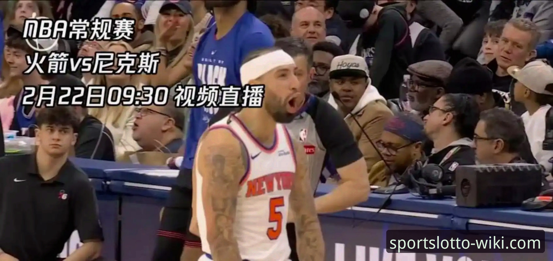 火箭主场大胜尼克斯获三连胜，维基体育彩票v1.5.0版赛事解析新体验