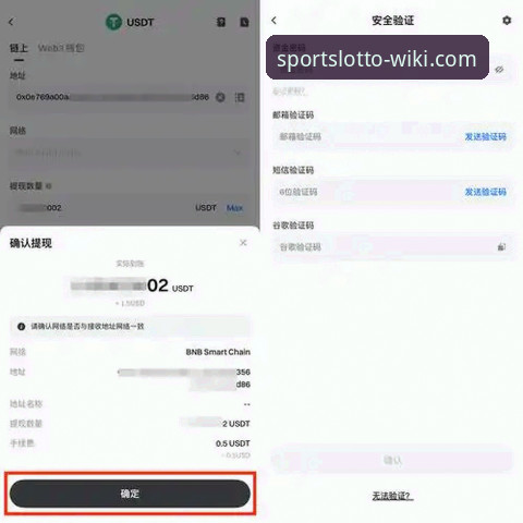 维基体育如何投注手机版详解：从注册到提现的完整操作指南