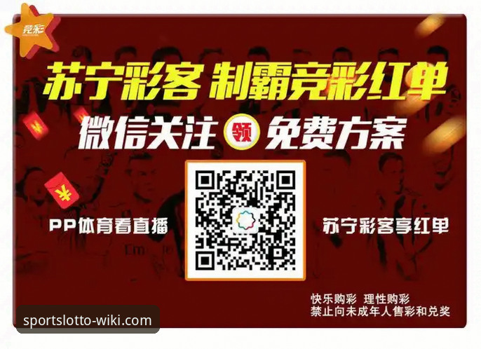 维基体育官方网站入口使用教程：从账号注册到安全投注全流程解析