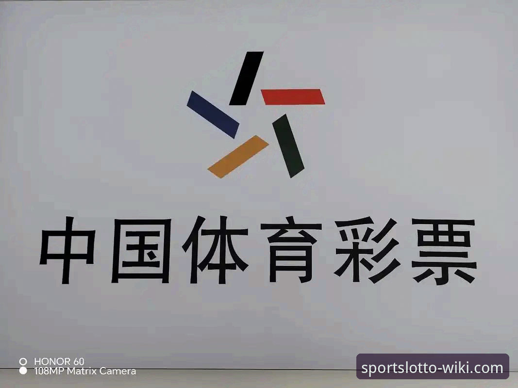 维基体育彩票最新动态：v2.2.0版本上线后的真实评测与用户反馈