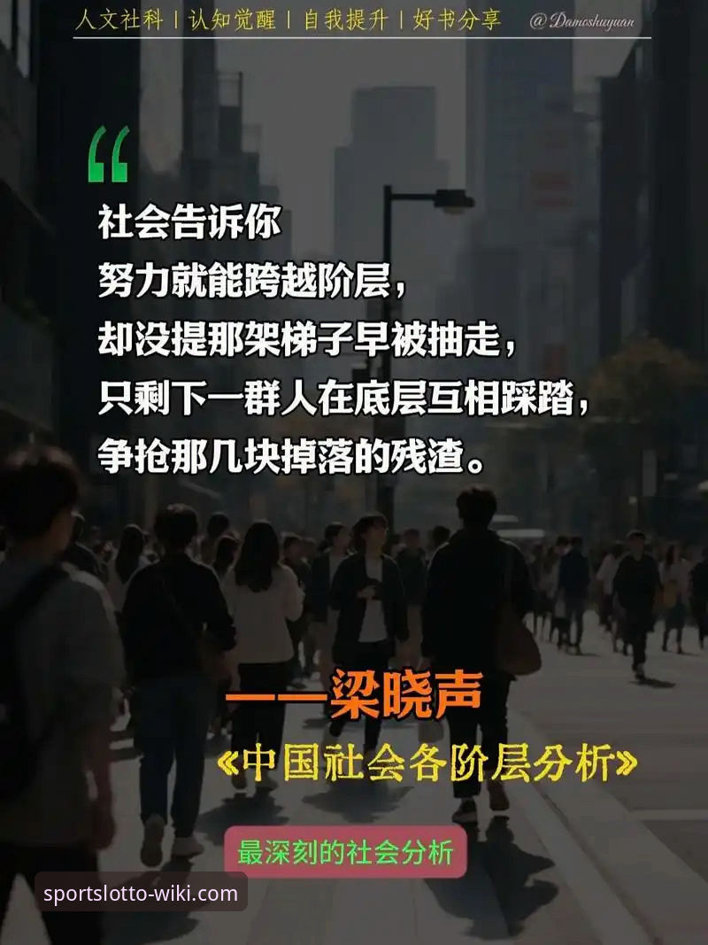 深度揭秘：意大利足球“第三次末日”背后的真相——从布冯的眼泪到维基体育用户的深刻洞察