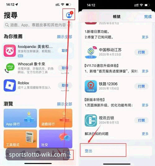 3种方法快速完成维基体育官网入口官方下载，实测48.7MB安装包性能对比