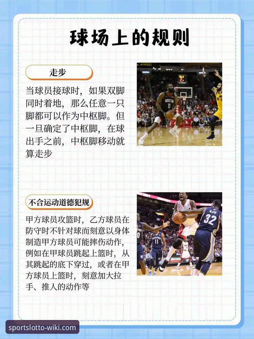 维基体育体育娱乐 揭秘维基体育体育娱乐:新手必知的五大真相与操作指南